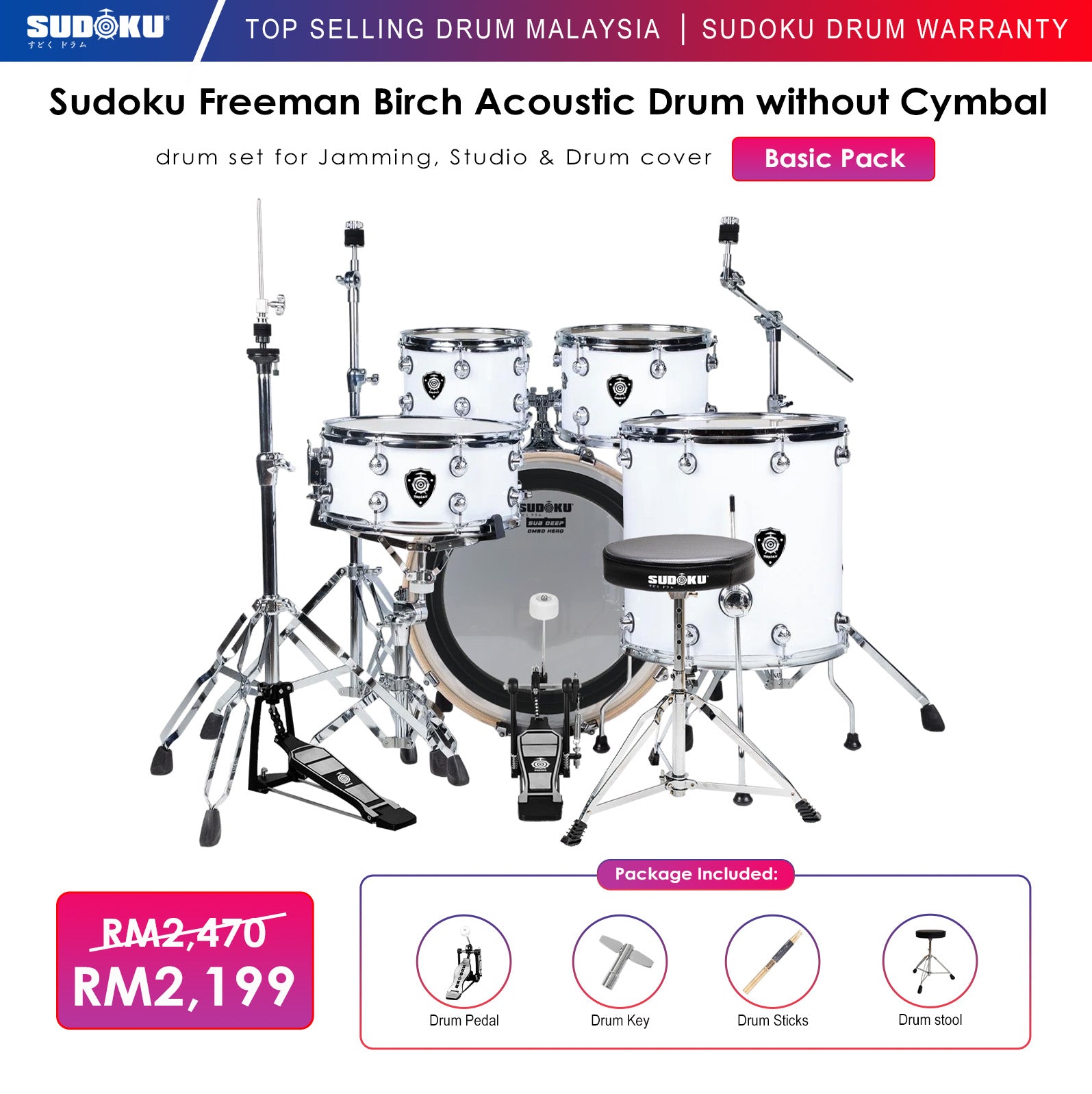 Sudoku Freeman Birch Acoustic Drum Set Adult Drum