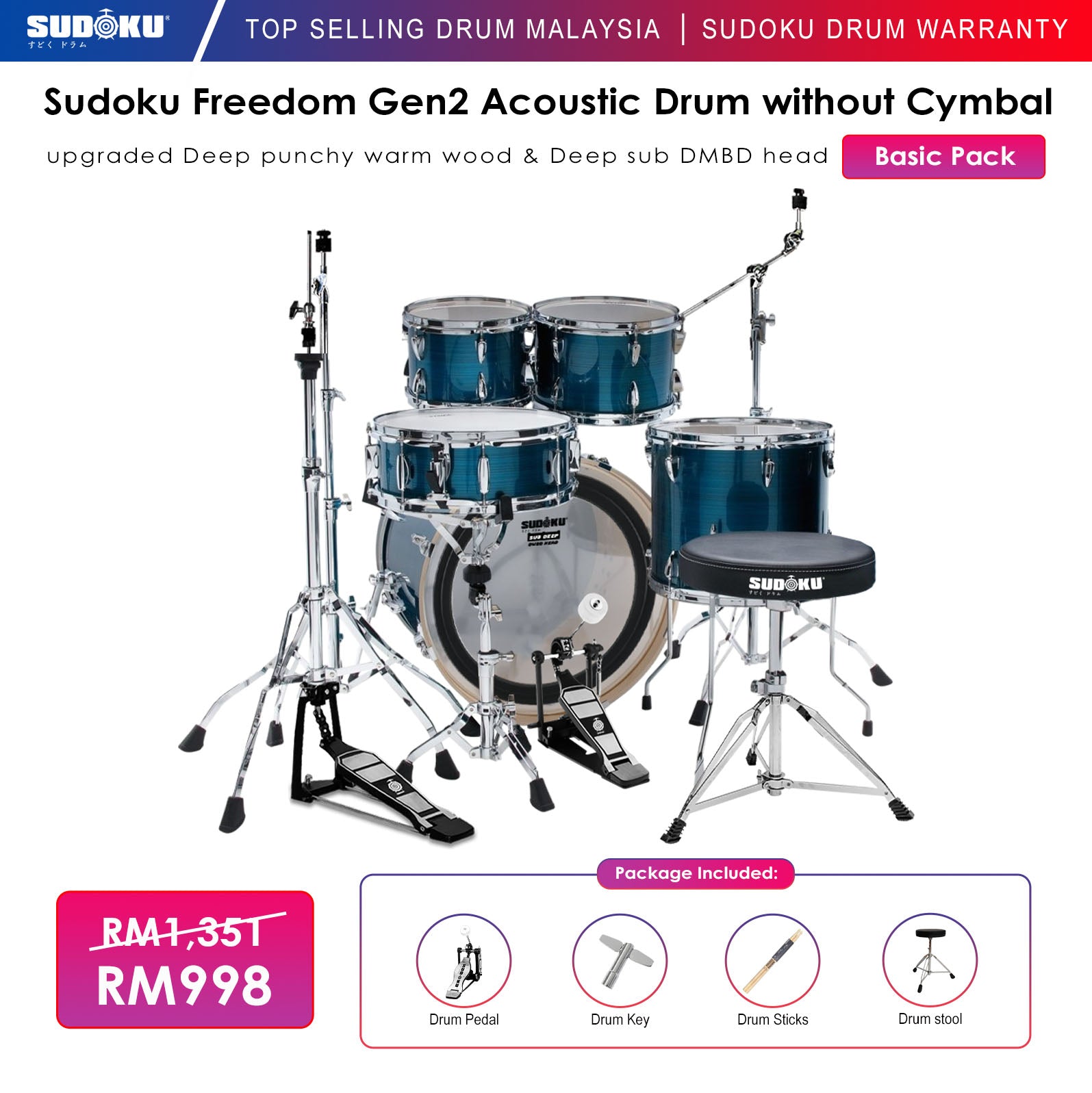 Sudoku Freedom G2 Acoustic Drum |  SUDOKU |  DRUM-ACOUSTIC |  Zoso Music