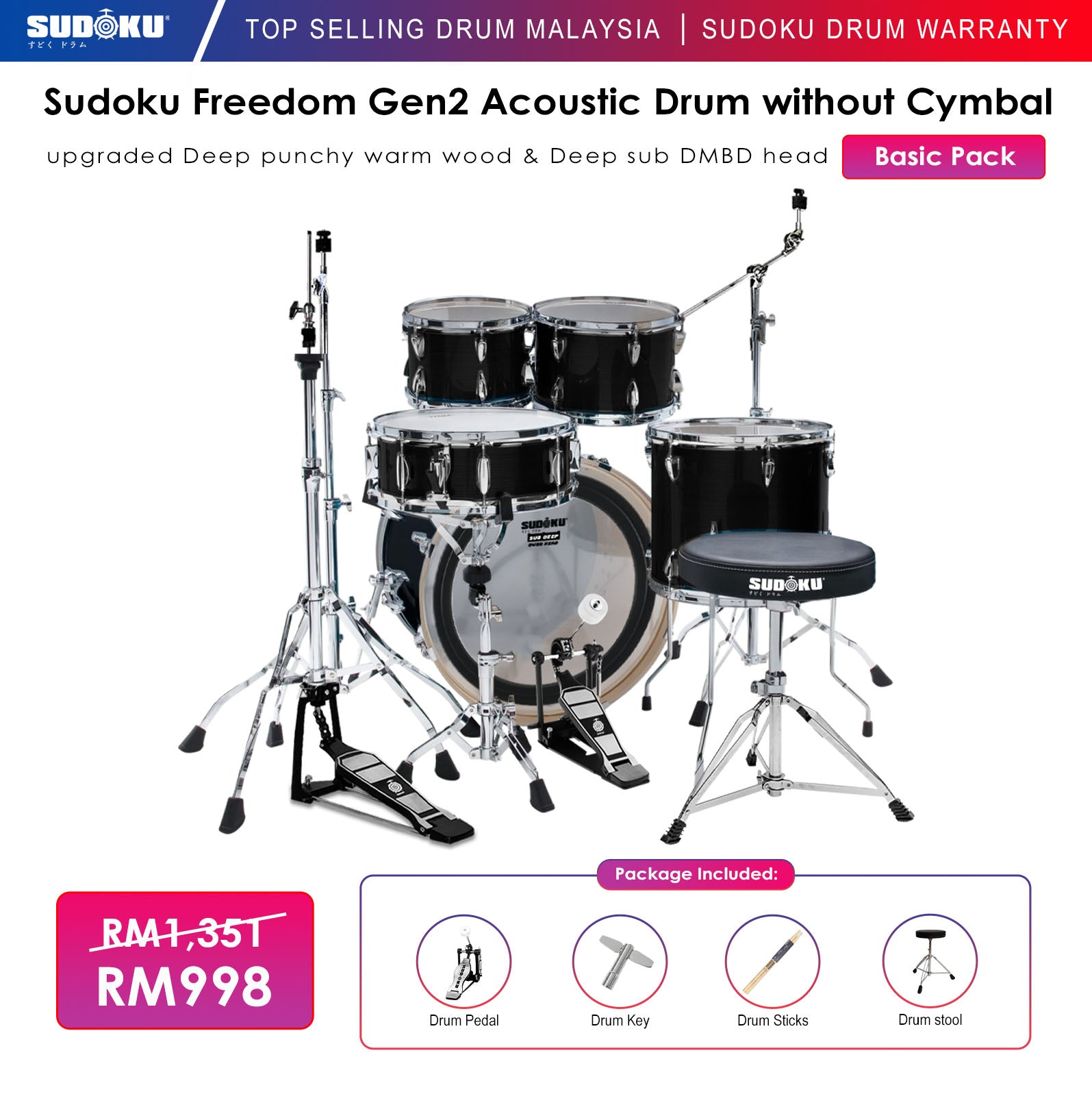 Sudoku Freedom G2 Acoustic Drum |  SUDOKU |  DRUM-ACOUSTIC |  Zoso Music