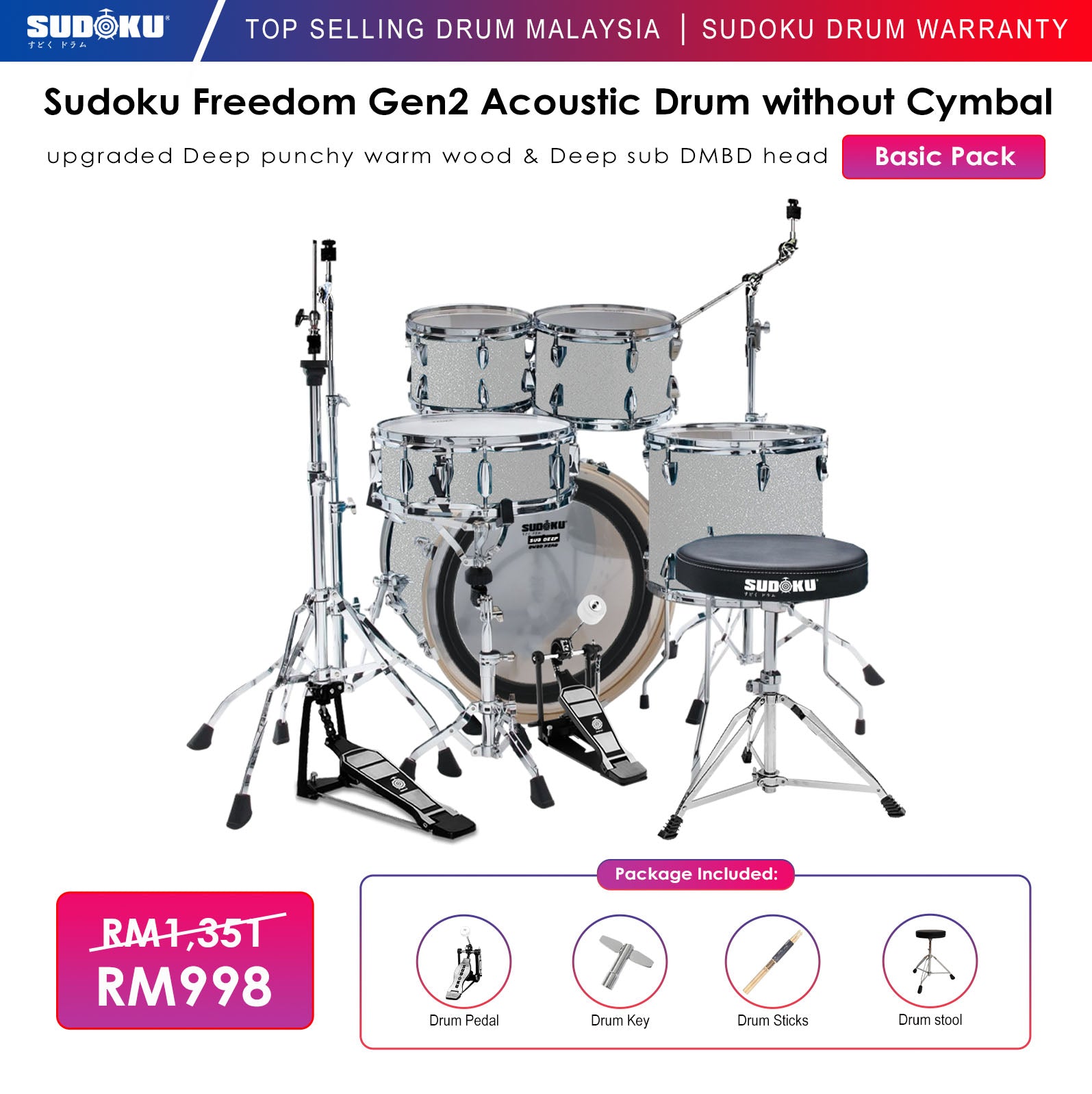 Sudoku Freedom G2 Acoustic Drum |  SUDOKU |  DRUM-ACOUSTIC |  Zoso Music