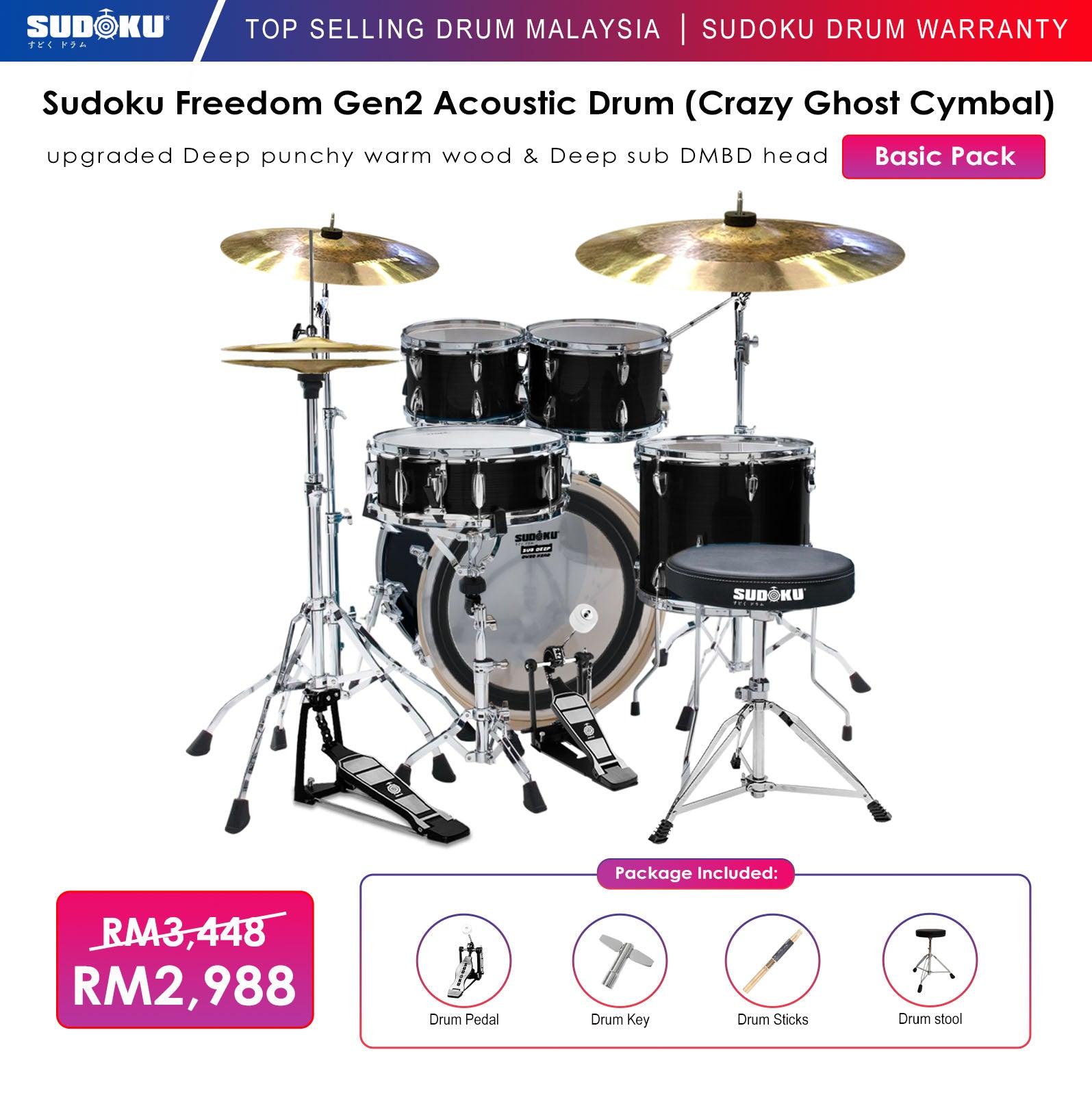 Sudoku Freedom G2 Acoustic Drum |  SUDOKU |  DRUM-ACOUSTIC |  Zoso Music