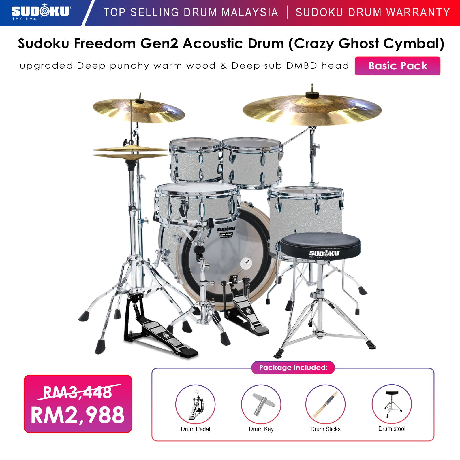 Sudoku Freedom G2 Acoustic Drum |  SUDOKU |  DRUM-ACOUSTIC |  Zoso Music