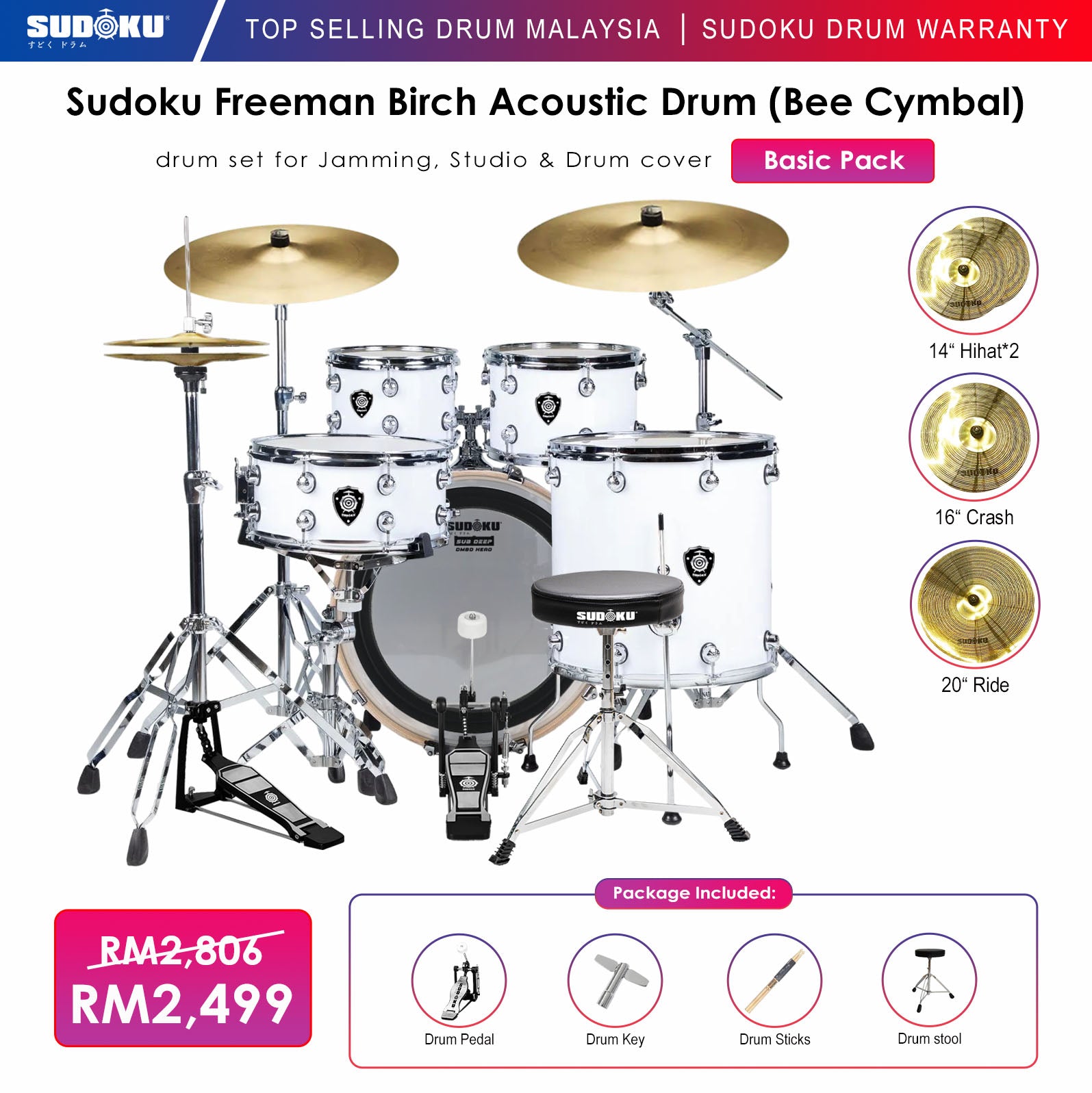 Sudoku Freeman Birch Acoustic Drum Set Adult Drum