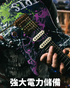 Enya Inspire Smart Electric Guitar - Igor Paspalj |  ENYA |  SMART GUITAR |  Zoso Music