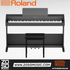 Roland RP107 Digital Piano with FREE RH-5 Headphone and Piano Bench - Black |  ROLAND |  PIANO-DIGITAL |  Zoso Music