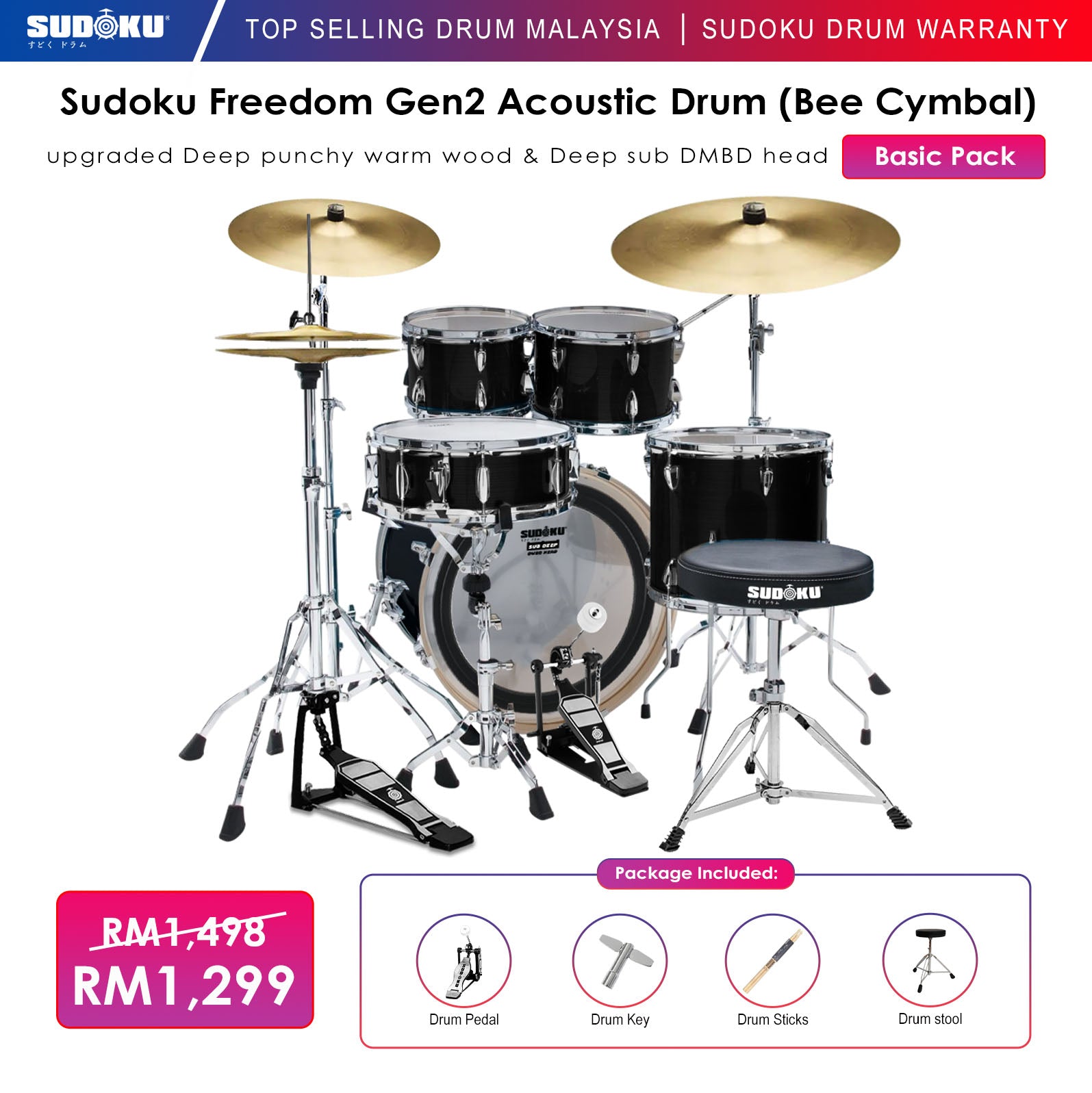 Sudoku Freedom G2 Acoustic Drum |  SUDOKU |  DRUM-ACOUSTIC |  Zoso Music