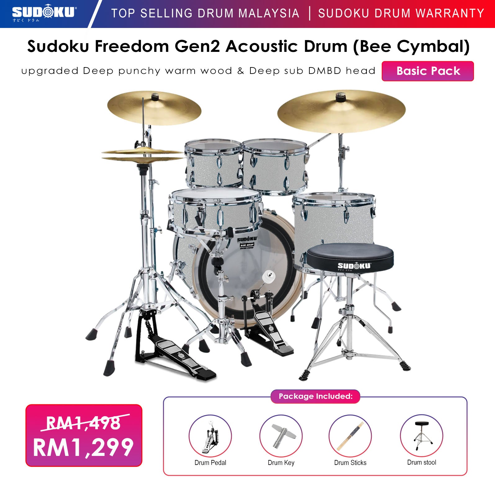 Sudoku Freedom G2 Acoustic Drum |  SUDOKU |  DRUM-ACOUSTIC |  Zoso Music