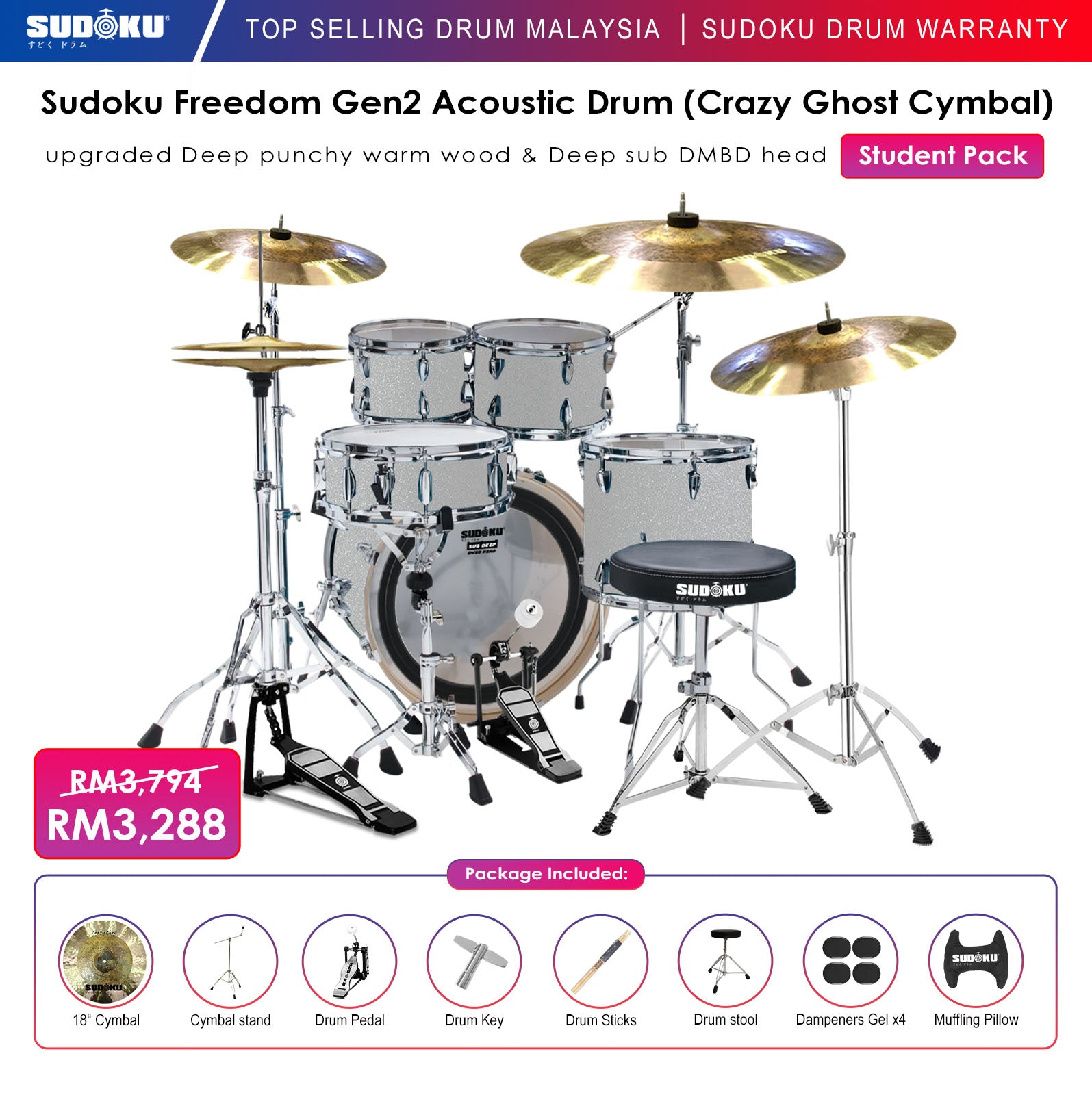 Sudoku Freedom G2 Acoustic Drum |  SUDOKU |  DRUM-ACOUSTIC |  Zoso Music