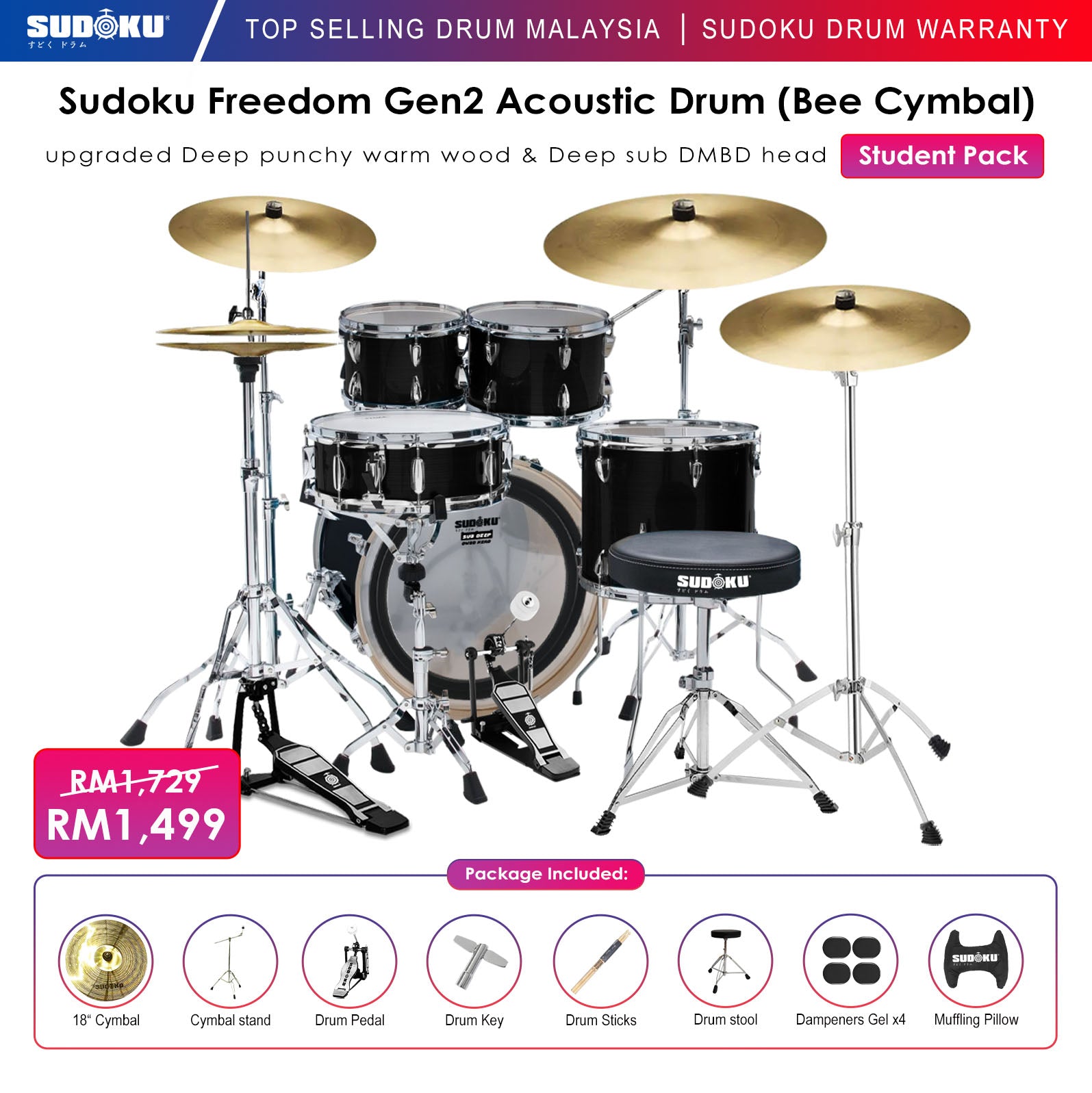 Sudoku Freedom G2 Acoustic Drum |  SUDOKU |  DRUM-ACOUSTIC |  Zoso Music