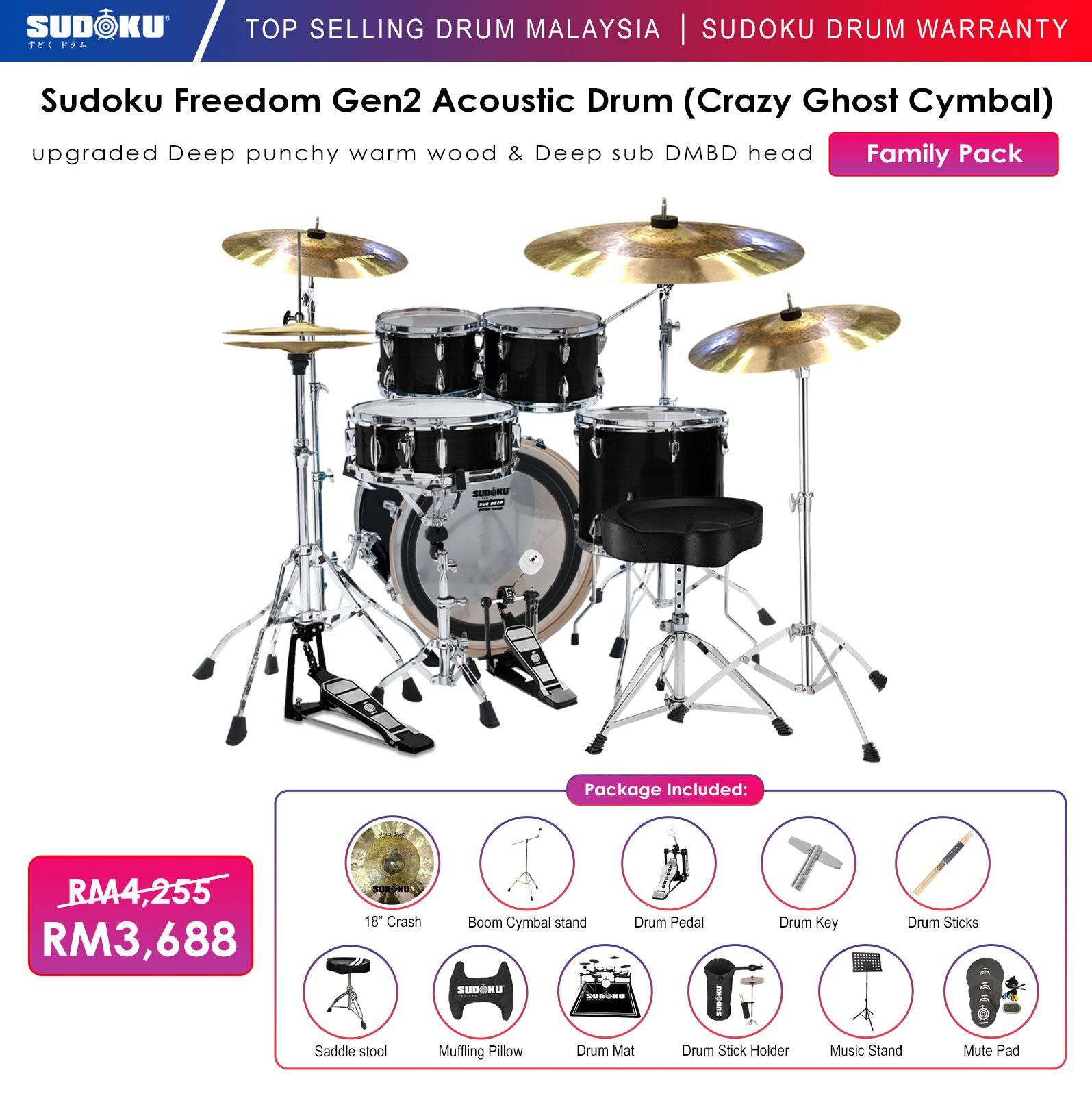 Sudoku Freedom G2 Acoustic Drum |  SUDOKU |  DRUM-ACOUSTIC |  Zoso Music