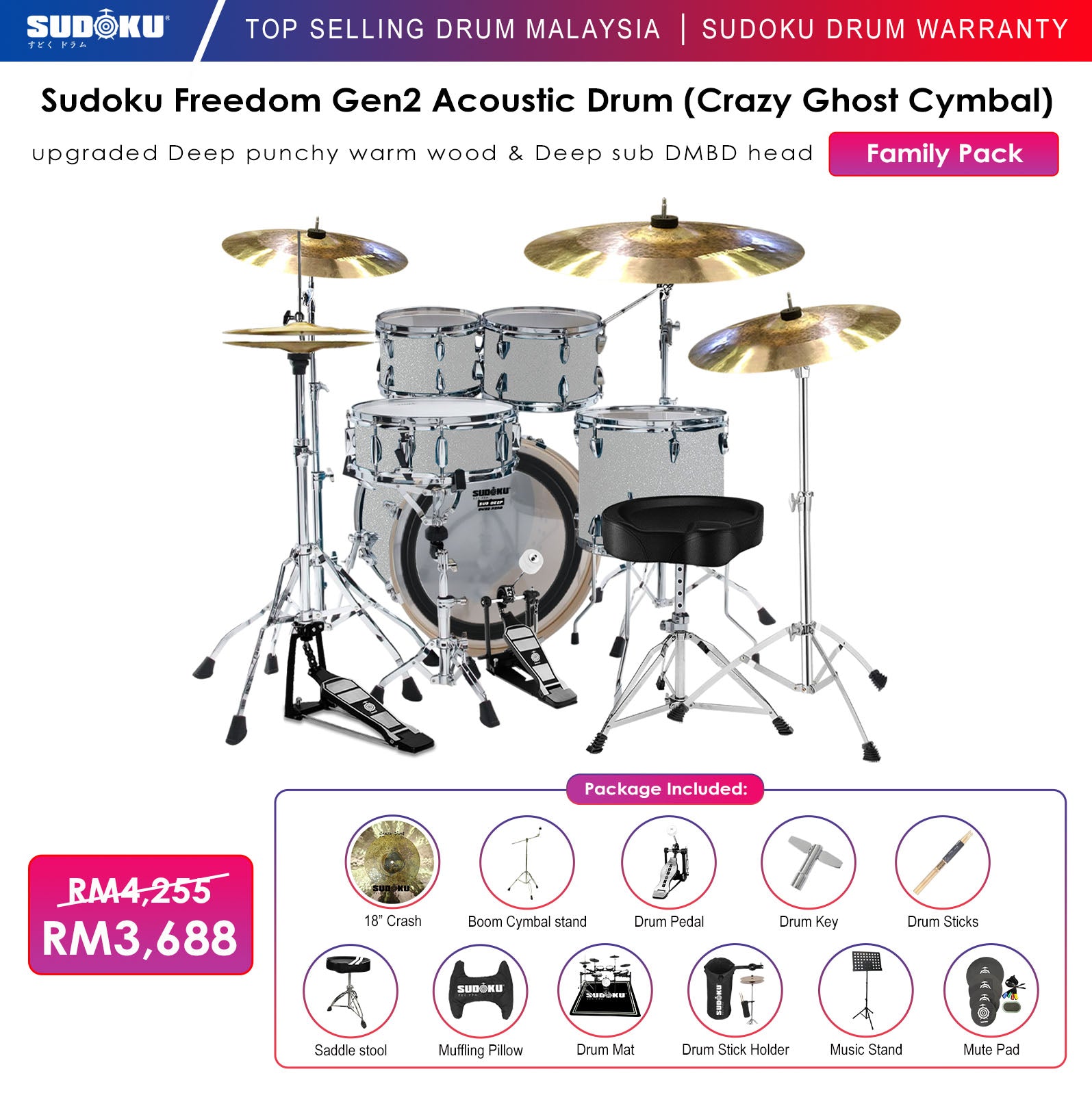 Sudoku Freedom G2 Acoustic Drum |  SUDOKU |  DRUM-ACOUSTIC |  Zoso Music