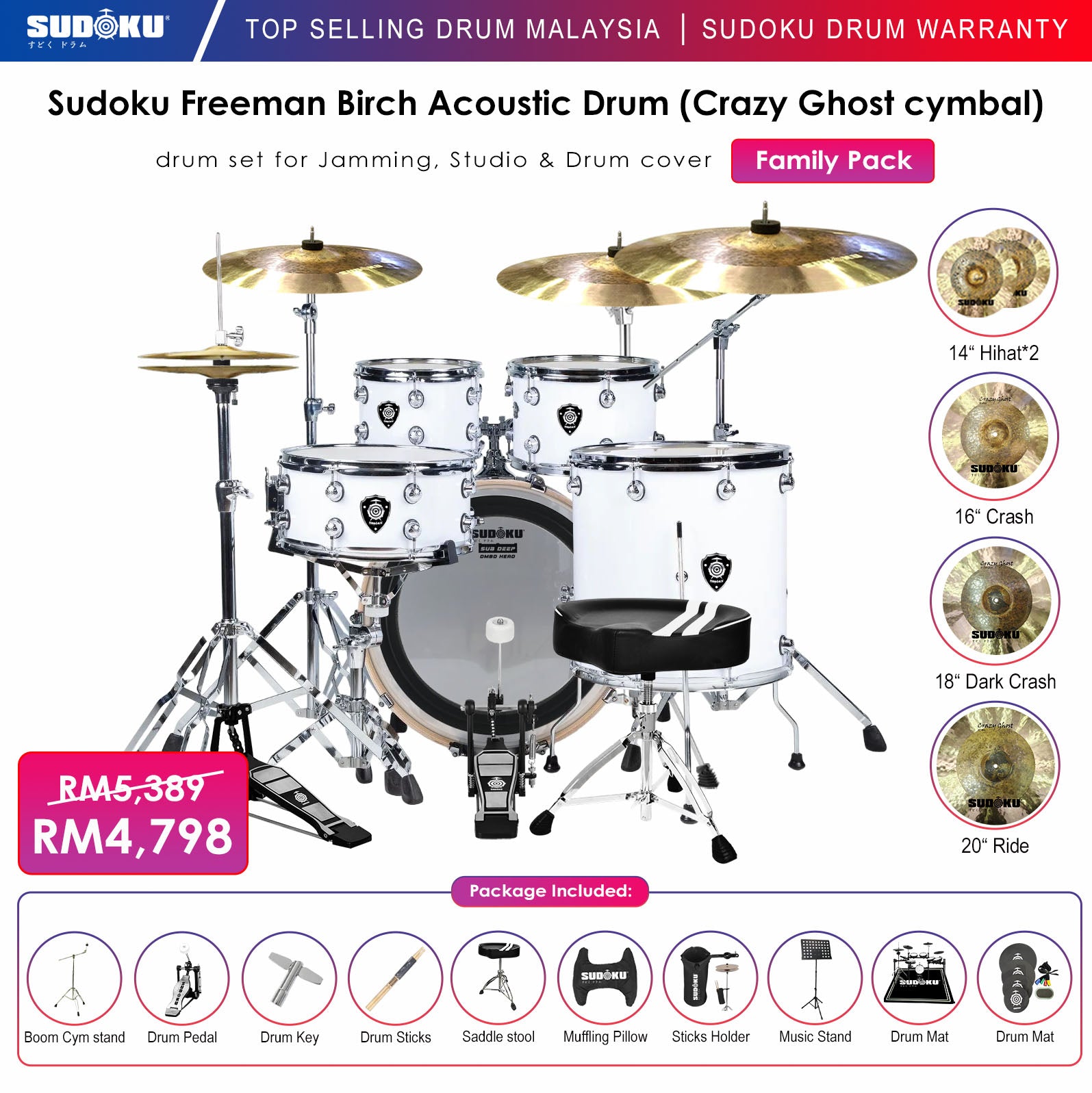 Sudoku Freeman Birch Acoustic Drum Set Adult Drum