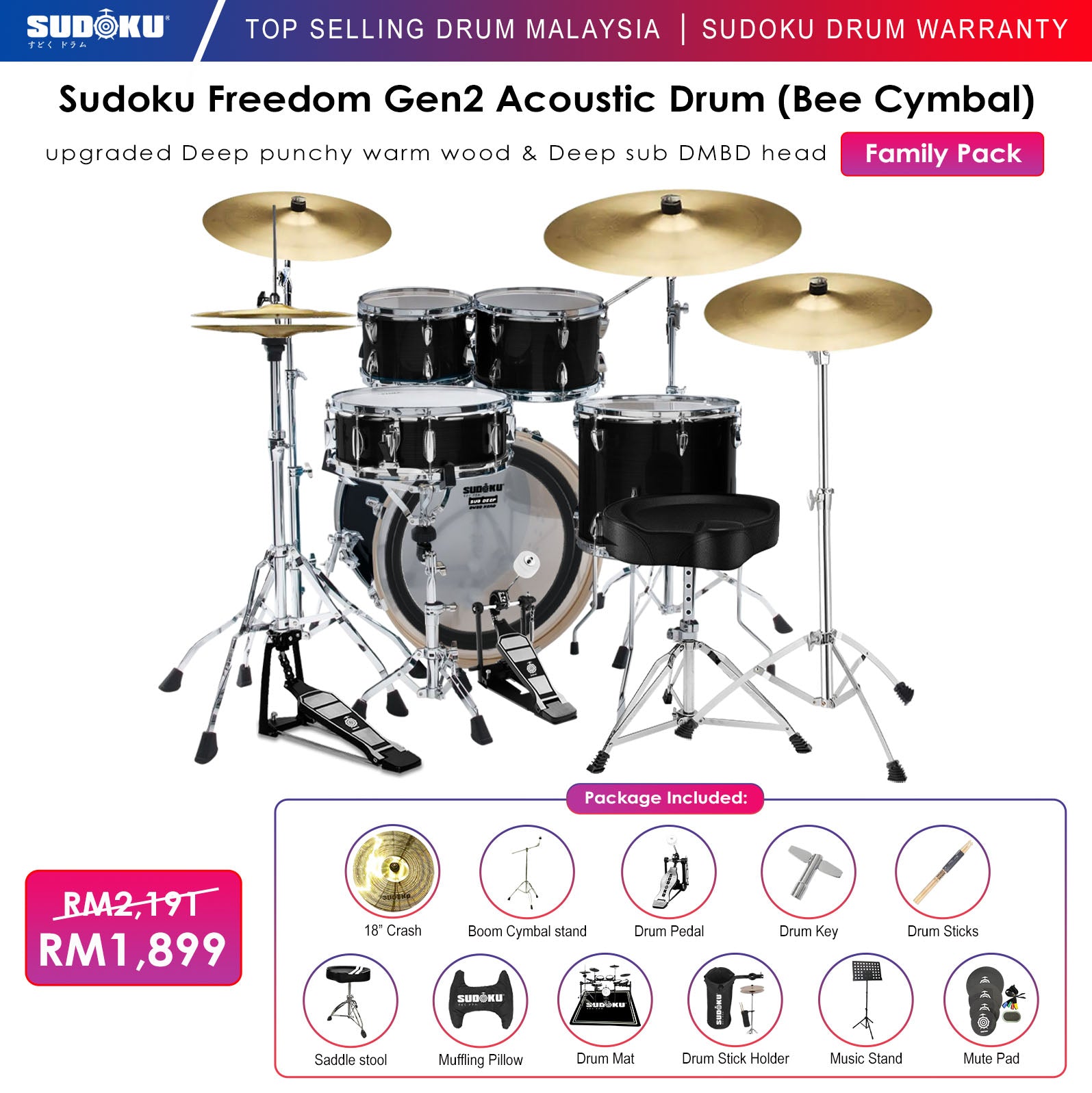 Sudoku Freedom G2 Acoustic Drum |  SUDOKU |  DRUM-ACOUSTIC |  Zoso Music