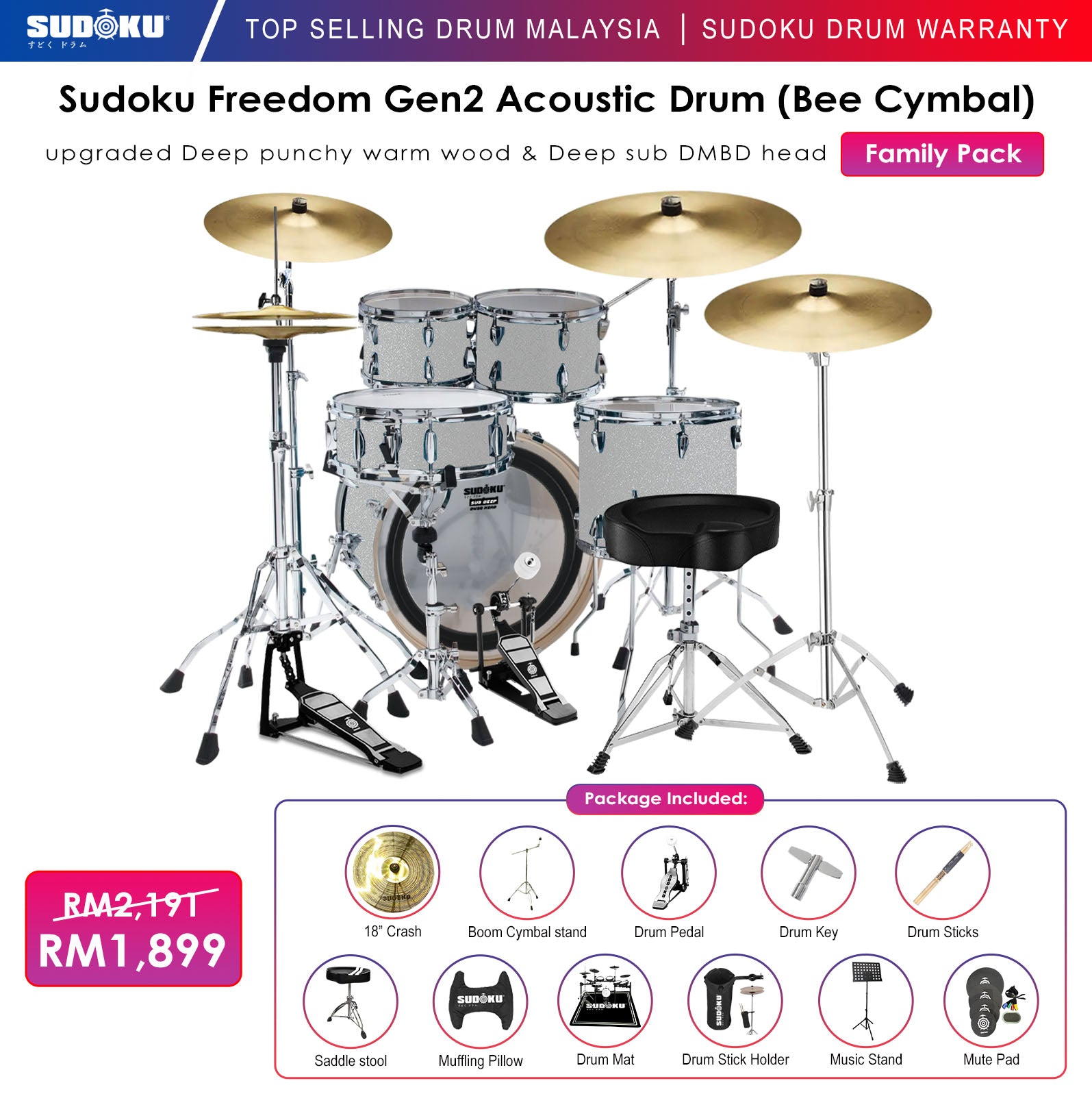 Sudoku Freedom G2 Acoustic Drum |  SUDOKU |  DRUM-ACOUSTIC |  Zoso Music