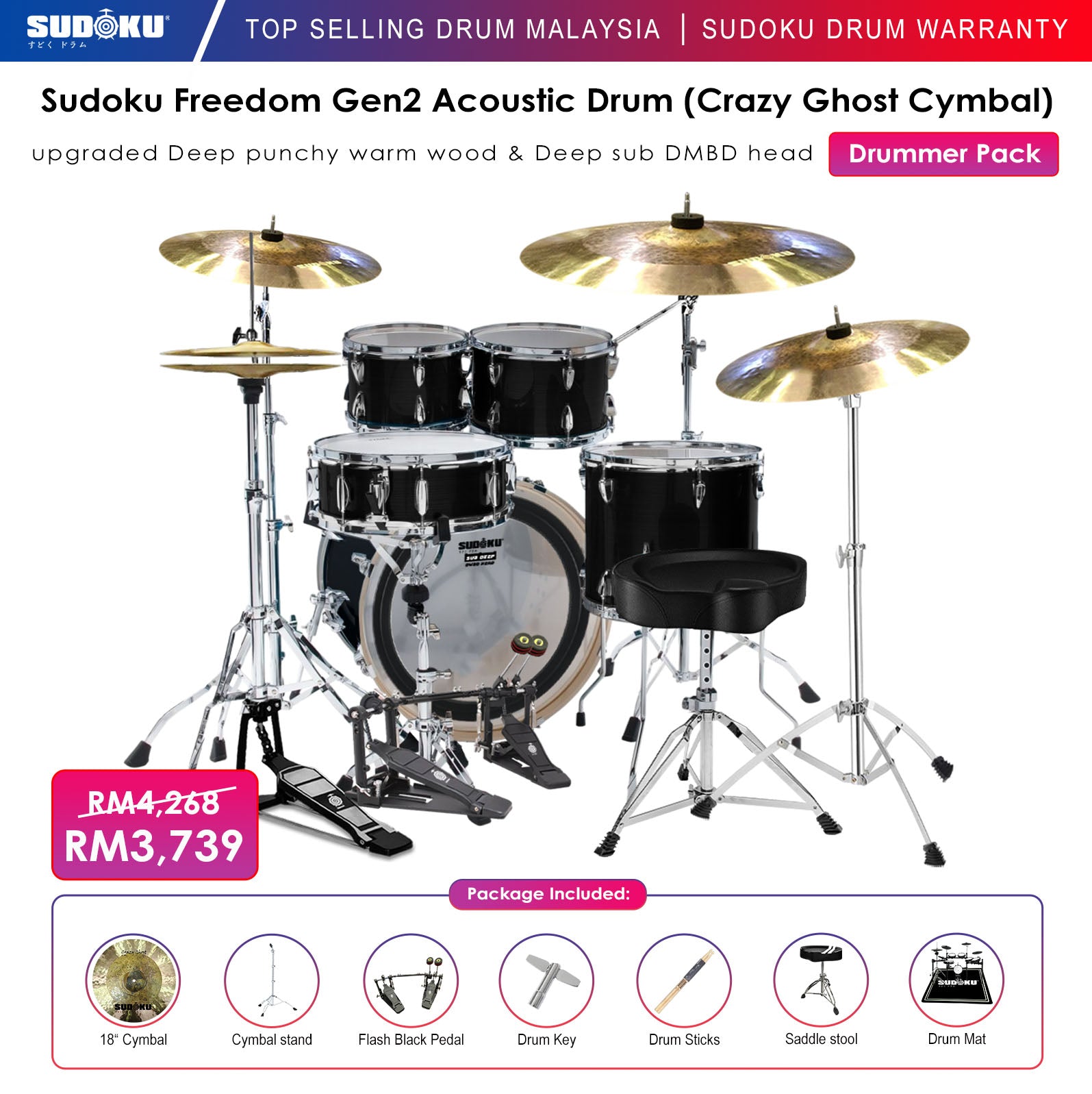 Sudoku Freedom G2 Acoustic Drum |  SUDOKU |  DRUM-ACOUSTIC |  Zoso Music