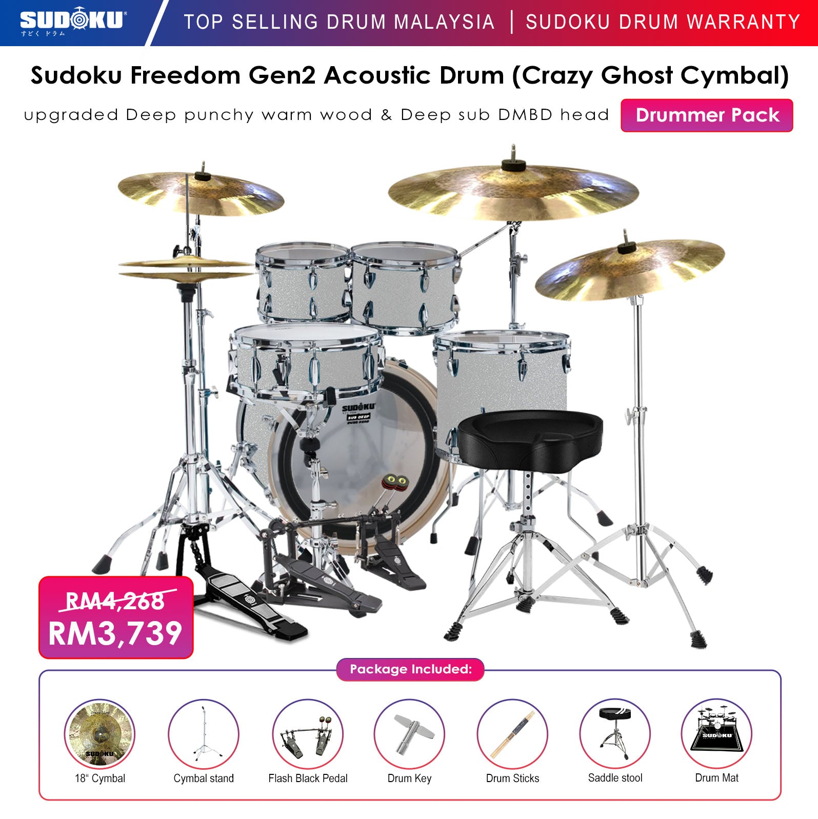 Sudoku Freedom G2 Acoustic Drum |  SUDOKU |  DRUM-ACOUSTIC |  Zoso Music