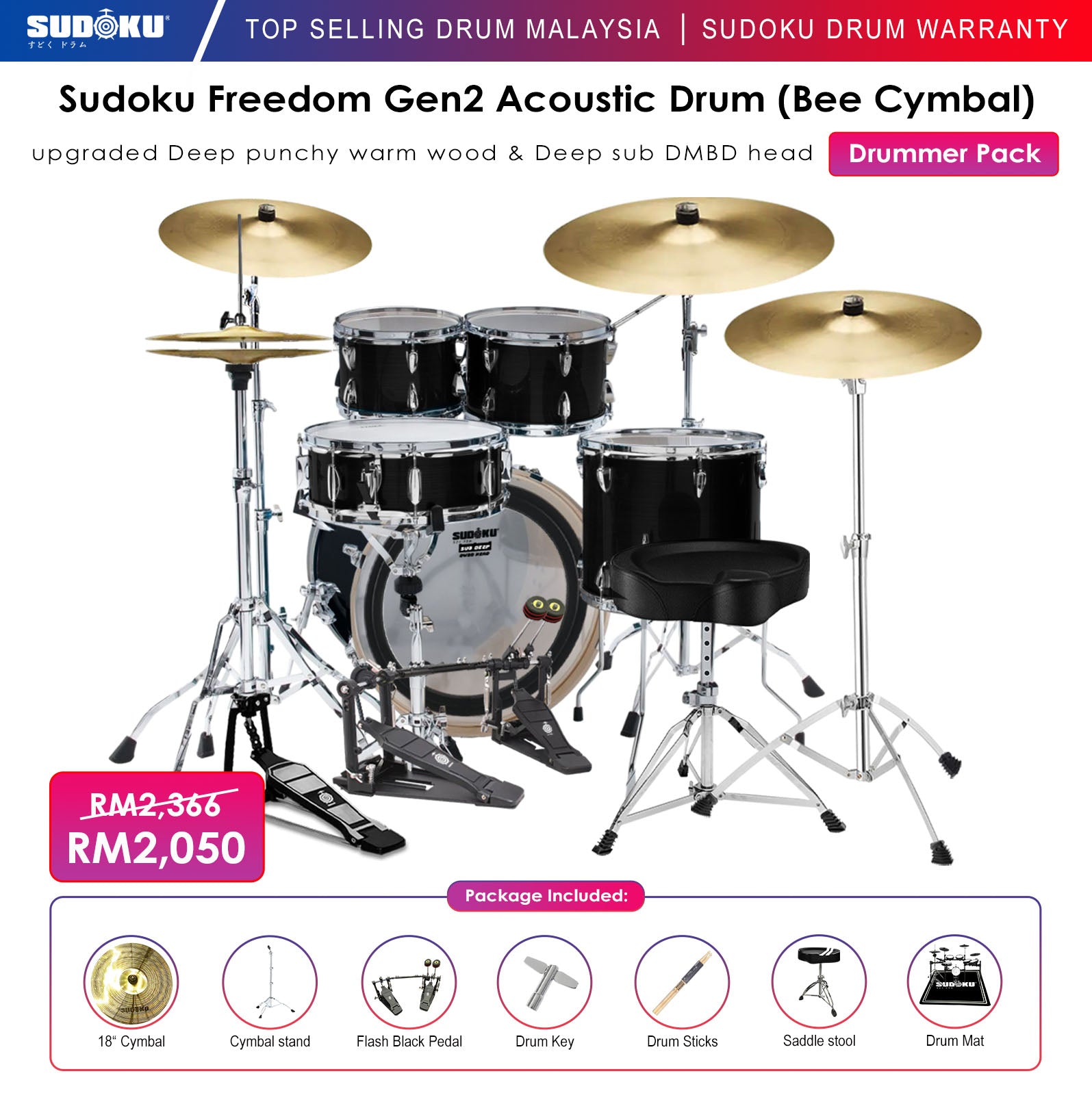 Sudoku Freedom G2 Acoustic Drum |  SUDOKU |  DRUM-ACOUSTIC |  Zoso Music