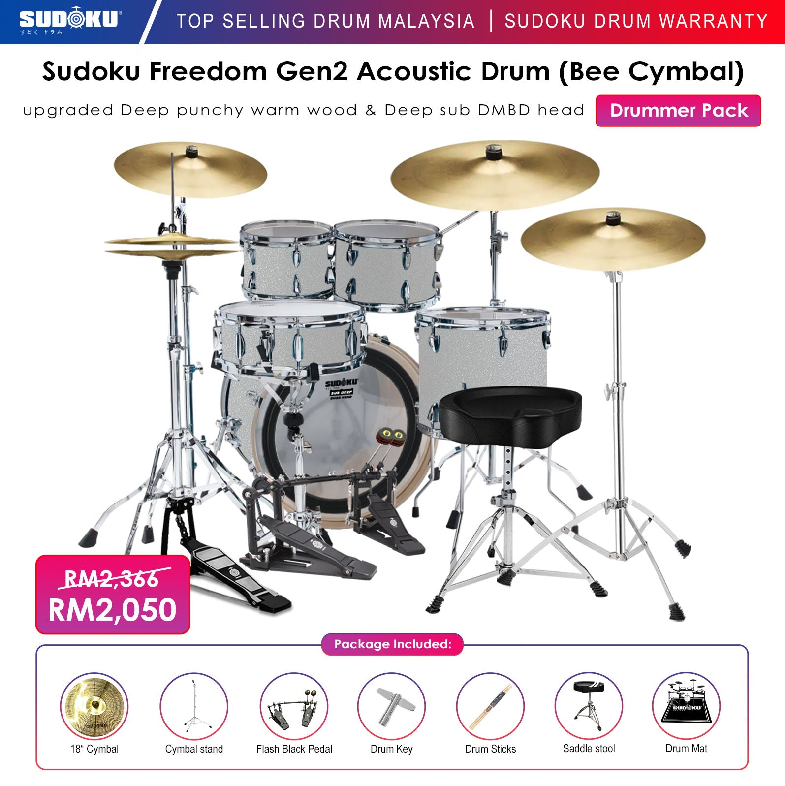 Sudoku Freedom G2 Acoustic Drum |  SUDOKU |  DRUM-ACOUSTIC |  Zoso Music