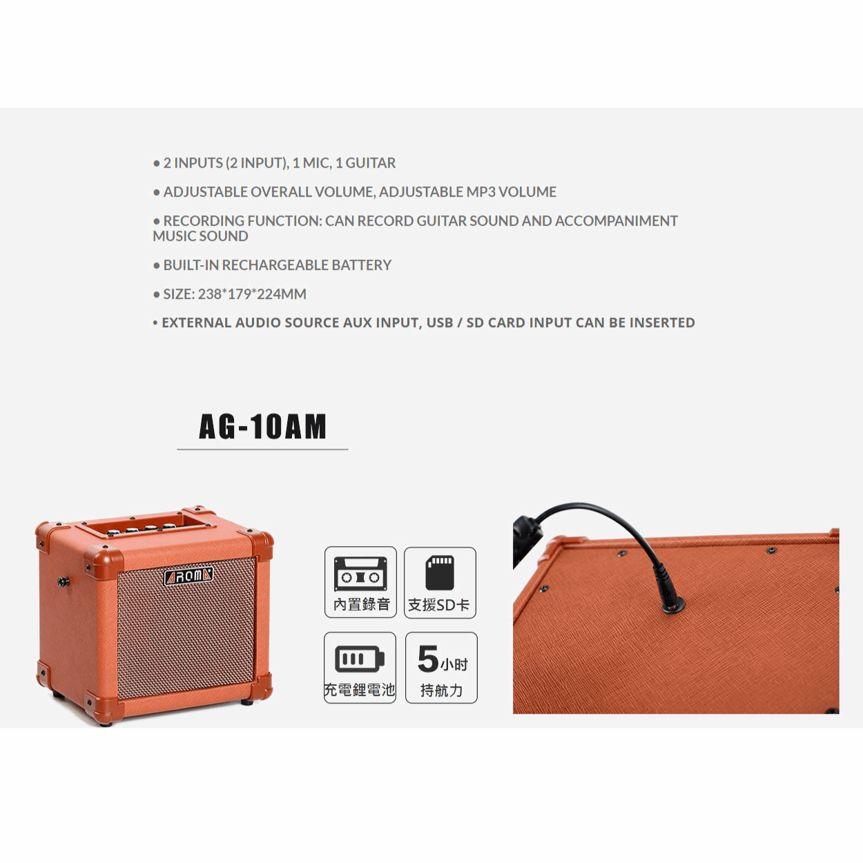 Aroma AG10AM Portable Compact Acoustic Guitar Amp 10 Watts (Rechargeable & Looping) | AROMA , Zoso Music