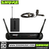 Shure SVX14/CVL Wireless Presenter System , SVX4 Diversity Receiver, SVX1 Bodypack Transmitter & CVL Centraverse Lavalier Condenser Microphone with Free Gator GM-1W Wireless Bag, SHURE, WIRELESS MICROPHONE SYSTEM, shure-wireless-microphone-system-svx14-cvl, ZOSO MUSIC SDN BHD