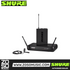 Shure SVX14/CVL Wireless Presenter System , SVX4 Diversity Receiver, SVX1 Bodypack Transmitter & CVL Centraverse Lavalier Condenser Microphone with Free Gator GM-1W Wireless Bag, SHURE, WIRELESS MICROPHONE SYSTEM, shure-wireless-microphone-system-svx14-cvl, ZOSO MUSIC SDN BHD
