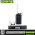 Shure P3TR112GR Wireless In-ear Monitor System with Gator G-IN EAR SYSTEM ''In Ear'' Monitoring System Bag, SHURE, IN-EAR MONITOR, shure-in-ear-monitor-p3tr112gr, ZOSO MUSIC SDN BHD
