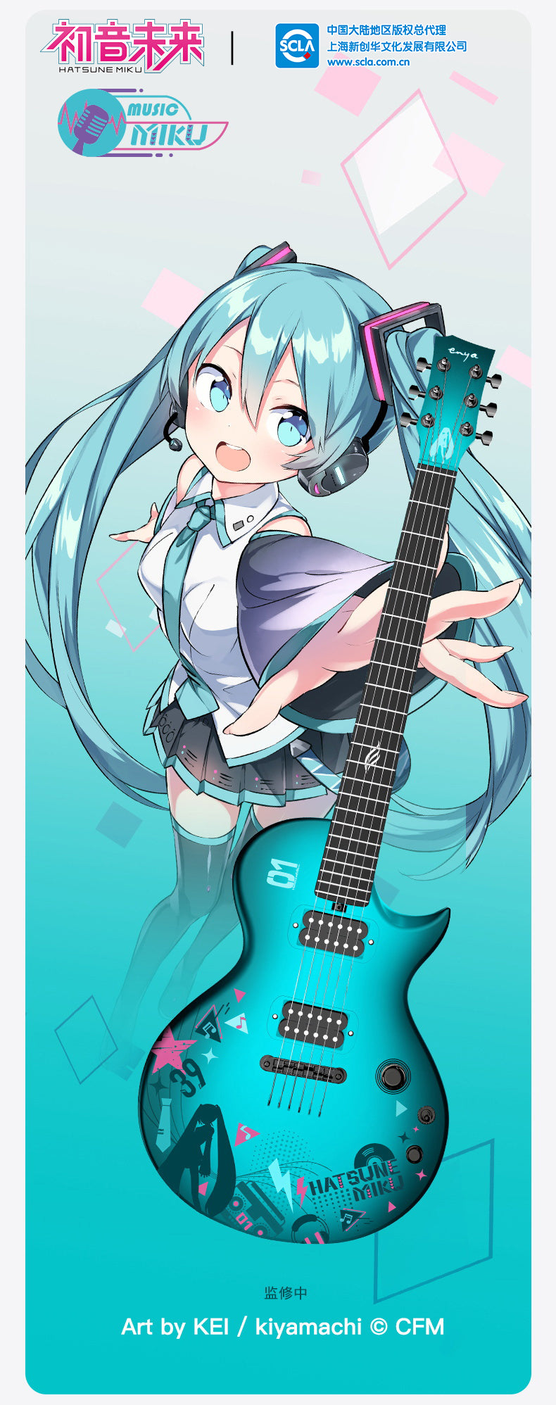 Enya  Nova GO Sonic Hatsune Miku Edition Electric Guitar Blue |  ENYA |  ELECTRIC GUITAR |  Zoso Music
