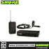 Shure BLX14/W85 Wireless Presenter System, BLX4 Receiver, BLX1 Bodypack Transmitter & WL185 Lavalier Microphone with Free Gator GM-1W Wireless Bag, SHURE, WIRELESS MICROPHONE SYSTEM, shure-wireless-microphone-system-blx14-w85, ZOSO MUSIC SDN BHD