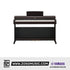 Yamaha Arius YDP-165 88-Keys Digital Piano, Rosewood |  YAMAHA MUSIC |  PIANO-DIGITAL |  Zoso Music