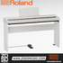 White Roland FP-40 digital piano with 88 weighted keys, stand, and pedal, available at Zoso Music.