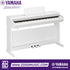 White Yamaha Arius YDP-166 88-key digital piano with weighted keys and three pedals from Zoso Music.