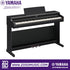 Zoso Music Yamaha Arius YDP-166 digital piano in black with 88 weighted keys and three pedals.