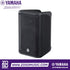Zoso Music Yamaha CBR10 10-inch passive loudspeaker in black with a durable plastic cabinet and front metal grille