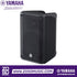 Zoso Music Yamaha DBR10 10-inch 2-way powered loudspeaker in black with a durable metal grille