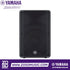 Zoso Music Yamaha DBR15 15-inch 2-way powered loudspeaker with black metal grille and front-facing logo