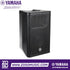 Zoso Music Yamaha DXR8 mkII 1100-watt 8-inch powered PA speaker in a durable black ABS enclosure.