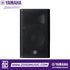 Zoso Music Yamaha DXR8 mkII 8-inch powered PA speaker in a durable black ABS enclosure with a front metal grille.