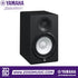 Zoso Music Yamaha HS7 6.5-inch active studio monitor in black with iconic white-coned woofer and dome tweeter