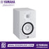 Zoso Music Yamaha HS7 white active studio monitor with 6.5-inch woofer and 1-inch dome tweeter