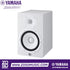 Zoso Music Yamaha HS8 white 8-inch active studio monitor speaker with iconic white cone woofer and dome tweeter