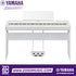 Zoso Music Yamaha P-525 88-key digital piano in white with a triple pedal unit and integrated speakers.