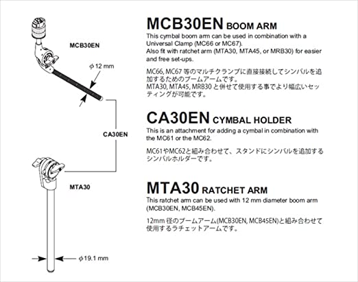 Tama Ratchet Arm MTA30, TAMA, DRUM HARDWARE, tama-drum-hardware-mta30, ZOSO MUSIC SDN BHD