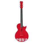 Enya Nova Go 33" Acoustic Guitar With AI EQ, Carbon Fiber Body (Novago) | Enya , Zoso Music