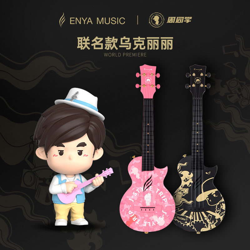 Enya Nova U Jay Chou Limited Edition Ukulele Complete Package | ENYA , Zoso Music