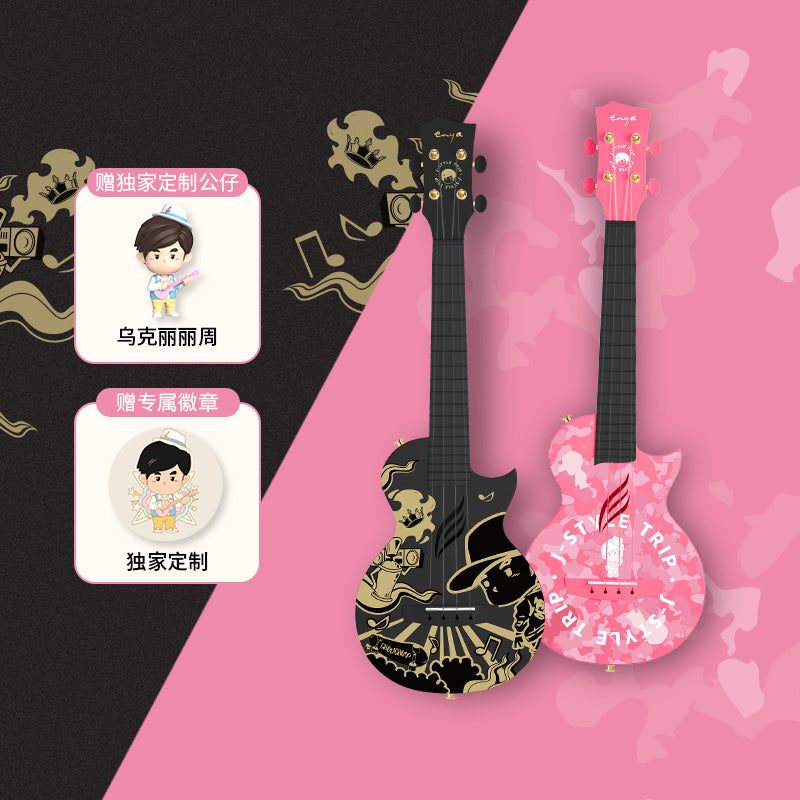 Enya Nova U Jay Chou Limited Edition Ukulele Complete Package | ENYA , Zoso Music